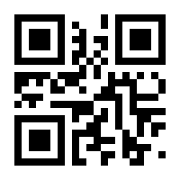 QR-Code zur Seite https://www.isbn.de/9783037920800