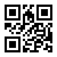 QR-Code zur Buchseite 9783037971352