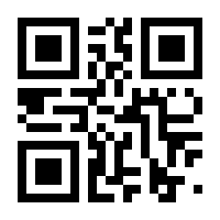 QR-Code zur Seite https://www.isbn.de/9783037971963