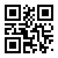 QR-Code zur Buchseite 9783038045748