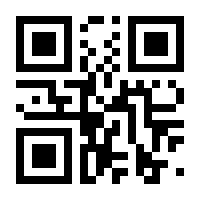 QR-Code zur Seite https://www.isbn.de/9783038181491