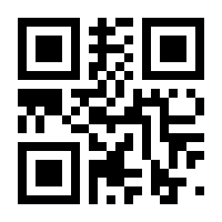 QR-Code zur Seite https://www.isbn.de/9783038182900