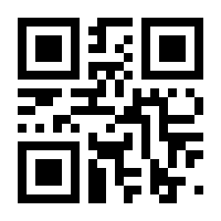 QR-Code zur Seite https://www.isbn.de/9783038183846