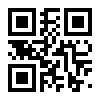 QR-Code zur Seite https://www.isbn.de/9783038183860