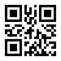 QR-Code zur Seite https://www.isbn.de/9783038300366