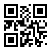 QR-Code zur Seite https://www.isbn.de/9783038300991
