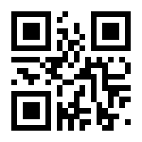 QR-Code zur Seite https://www.isbn.de/9783038305323