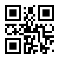 QR-Code zur Buchseite 9783038311270