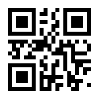 QR-Code zur Seite https://www.isbn.de/9783038470045