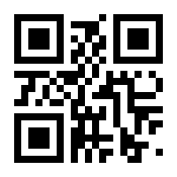 QR-Code zur Seite https://www.isbn.de/9783038471110