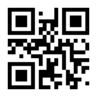 QR-Code zur Seite https://www.isbn.de/9783038480860