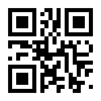 QR-Code zur Seite https://www.isbn.de/9783038481881