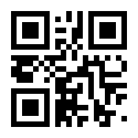 QR-Code zur Seite https://www.isbn.de/9783038482444