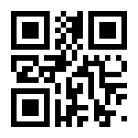 QR-Code zur Buchseite 9783038530510