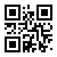 QR-Code zur Seite https://www.isbn.de/9783038587590