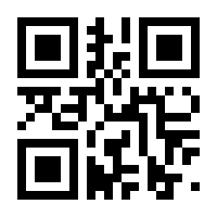 QR-Code zur Buchseite 9783038640080