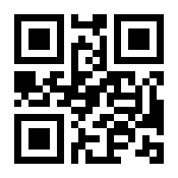 QR-Code zur Seite https://www.isbn.de/9783038752530