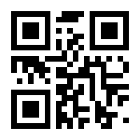 QR-Code zur Seite https://www.isbn.de/9783038754237