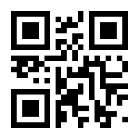QR-Code zur Seite https://www.isbn.de/9783038761204