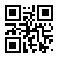 QR-Code zur Seite https://www.isbn.de/9783038801184