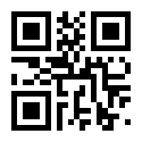 QR-Code zur Buchseite 9783038830092