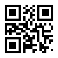 QR-Code zur Seite https://www.isbn.de/9783038830245