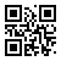 QR-Code zur Seite https://www.isbn.de/9783038900771