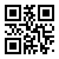 QR-Code zur Seite https://www.isbn.de/9783038913023