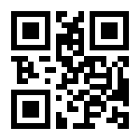 QR-Code zur Seite https://www.isbn.de/9783038913863