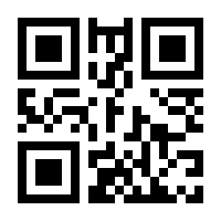 QR-Code zur Seite https://www.isbn.de/9783038930532