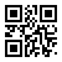 QR-Code zur Buchseite 9783038962830