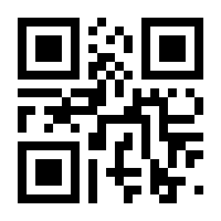QR-Code zur Seite https://www.isbn.de/9783038995418