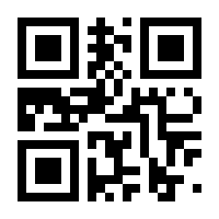 QR-Code zur Seite https://www.isbn.de/9783039020348