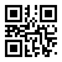 QR-Code zur Seite https://www.isbn.de/9783039040001