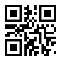 QR-Code zur Seite https://www.isbn.de/9783039040100