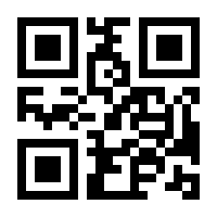 QR-Code zur Buchseite 9783039041190