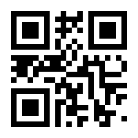 QR-Code zur Seite https://www.isbn.de/9783039090341