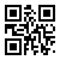 QR-Code zur Seite https://www.isbn.de/9783039106783