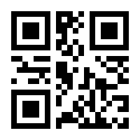 QR-Code zur Seite https://www.isbn.de/9783039112265