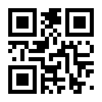 QR-Code zur Seite https://www.isbn.de/9783039194919