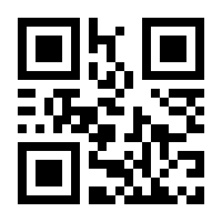 QR-Code zur Seite https://www.isbn.de/9783039195138