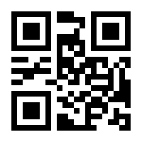 QR-Code zur Seite https://www.isbn.de/9783039198283