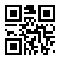 QR-Code zur Seite https://www.isbn.de/9783039199426