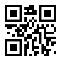 QR-Code zur Seite https://www.isbn.de/9783039199945