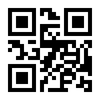 QR-Code zur Seite https://www.isbn.de/9783050018041