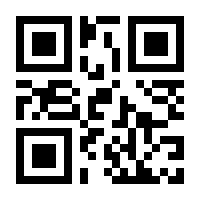 QR-Code zur Seite https://www.isbn.de/9783050024110