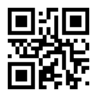 QR-Code zur Seite https://www.isbn.de/9783050025087