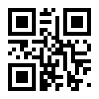 QR-Code zur Seite https://www.isbn.de/9783050028064