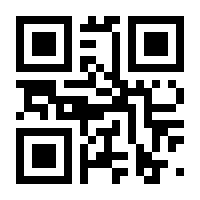QR-Code zur Seite https://www.isbn.de/9783050032924