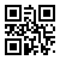 QR-Code zur Seite https://www.isbn.de/9783050037424